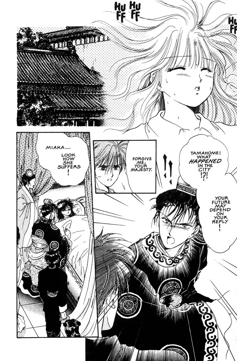 Fushigi Yuugi Chapter 7 8